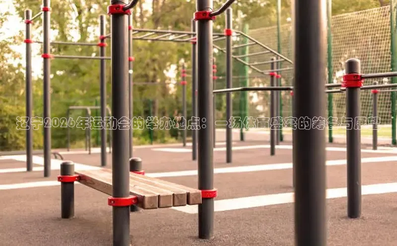 意昂2代理